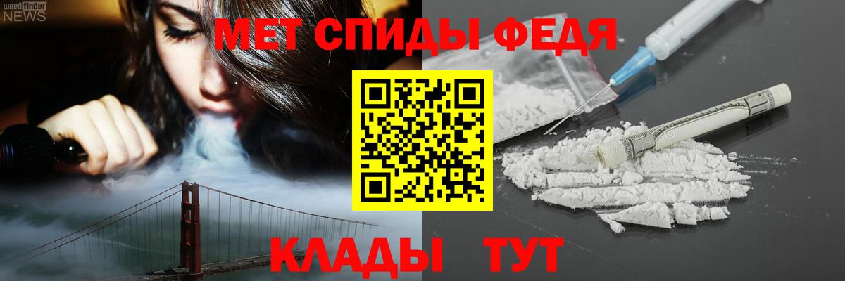 Amphetamine VHQ Дубна