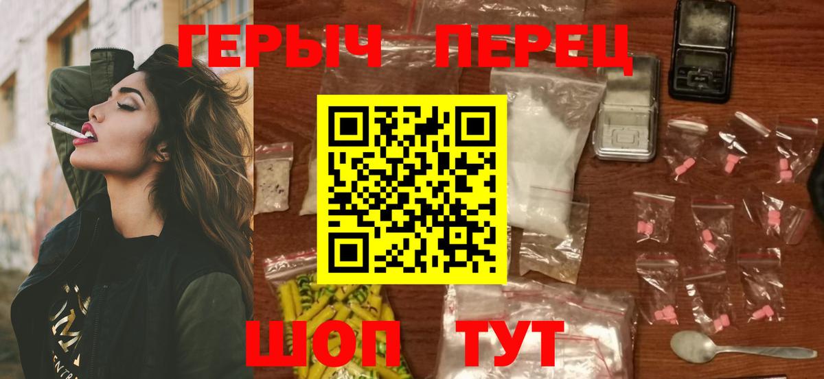 Героин Афган  Героин  Дубна  Вход с VPN 