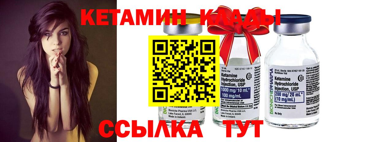 Дубна  МЕГА   Вход с VPN  Кетамин ketamine  КЕТАМИН ketamine 