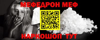 молекула духа Славянск-на-Кубани
