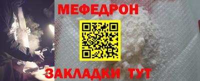 прущие грибы Славгород