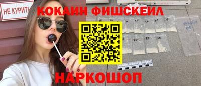 дмт Сланцы