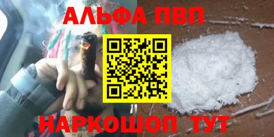 молекула духа Славянск-на-Кубани