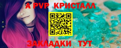 прущие грибы Славгород