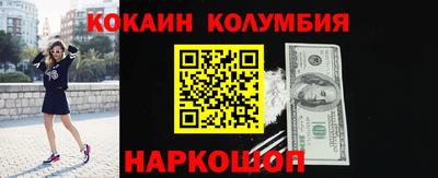 дмт Сланцы