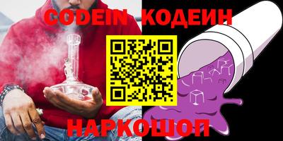 дмт Сланцы