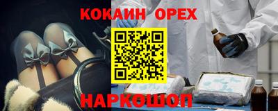 прущие грибы Славгород