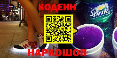 молекула духа Славянск-на-Кубани