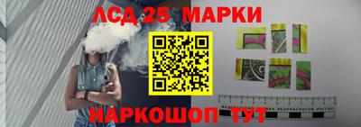 прущие грибы Славгород