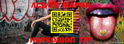 прущие грибы Славгород