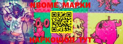 молекула духа Славянск-на-Кубани