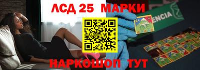 прущие грибы Славгород