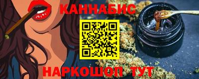 молекула духа Славянск-на-Кубани