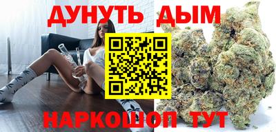 молекула духа Славянск-на-Кубани
