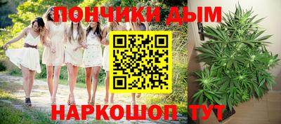 молекула духа Славянск-на-Кубани
