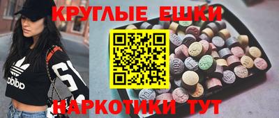 прущие грибы Славгород