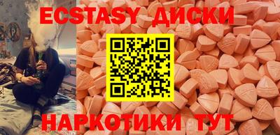 дмт Сланцы