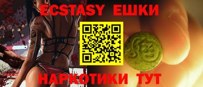 дмт Сланцы