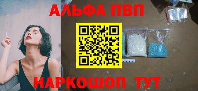 дмт Сланцы