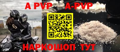 прущие грибы Славгород