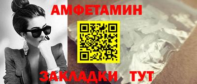 дмт Сланцы