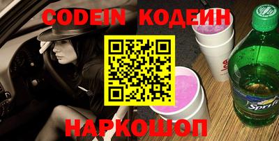 прущие грибы Славгород