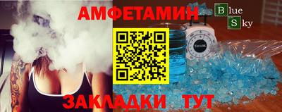 прущие грибы Славгород