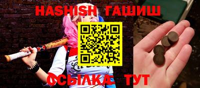 молекула духа Славянск-на-Кубани