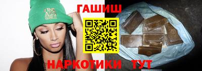 молекула духа Славянск-на-Кубани