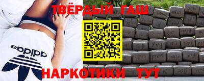 дмт Сланцы