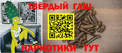 молекула духа Славянск-на-Кубани