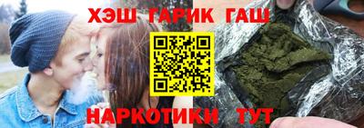 прущие грибы Славгород