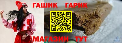 прущие грибы Славгород