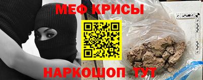 прущие грибы Славгород