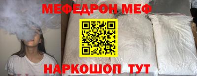 прущие грибы Славгород