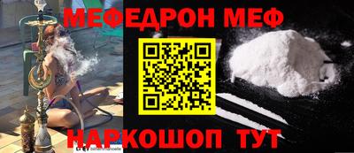 дмт Сланцы
