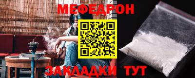 молекула духа Славянск-на-Кубани