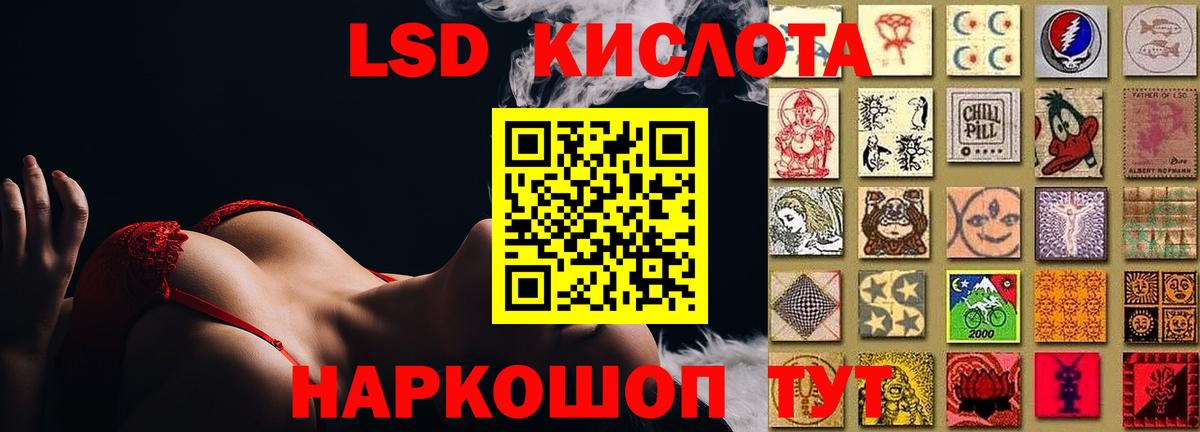 ЛСД экстази кислота  ЛСД экстази  Лсд 25 экстази кислота  Дубна  Вход с VPN 