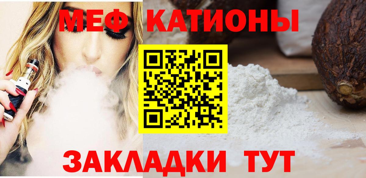 МЕФ мука Дубна