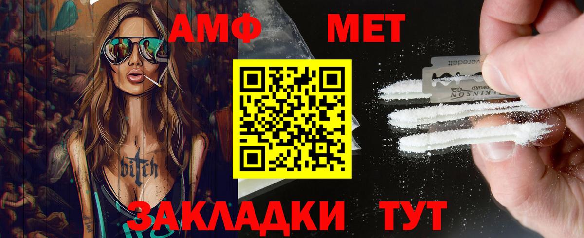Дубна  Метамфетамин  Вход с VPN  МЕТАМФЕТАМИН винт 