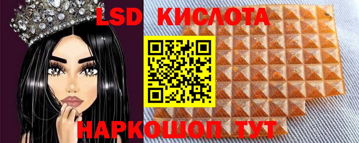 Марки N-bome 1,5мг  Марки N-bome 1,5мг  Дубна  Вход с VPN 