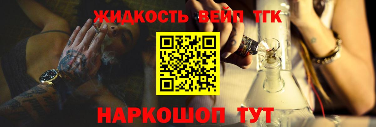 ТГК Wax  Вход с VPN  Дубна 