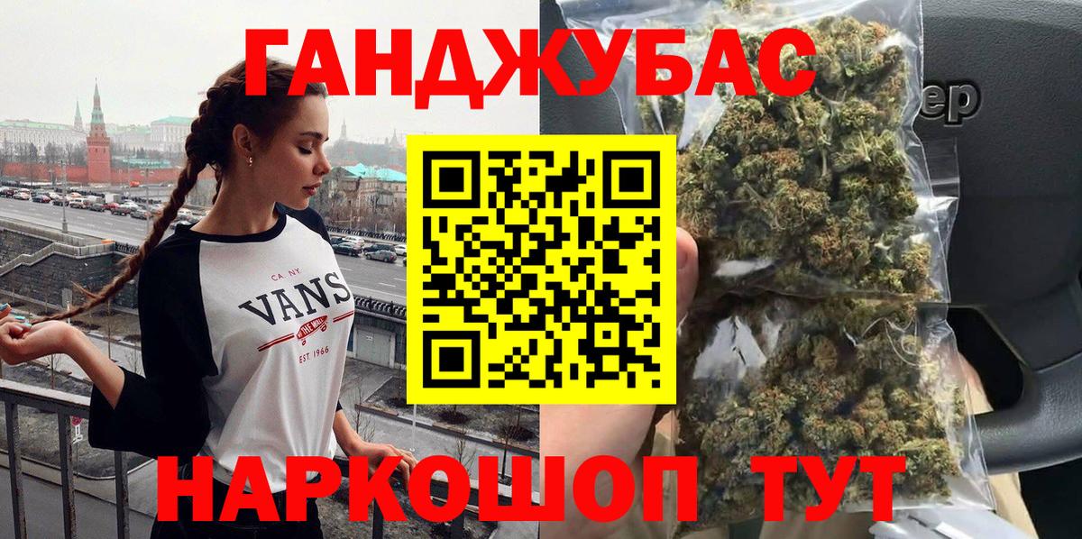 Бошки Шишки Bruce Banner  Конопля MAZAR  Вход с VPN  Дубна  МАРИХУАНА SATIVA & INDICA 